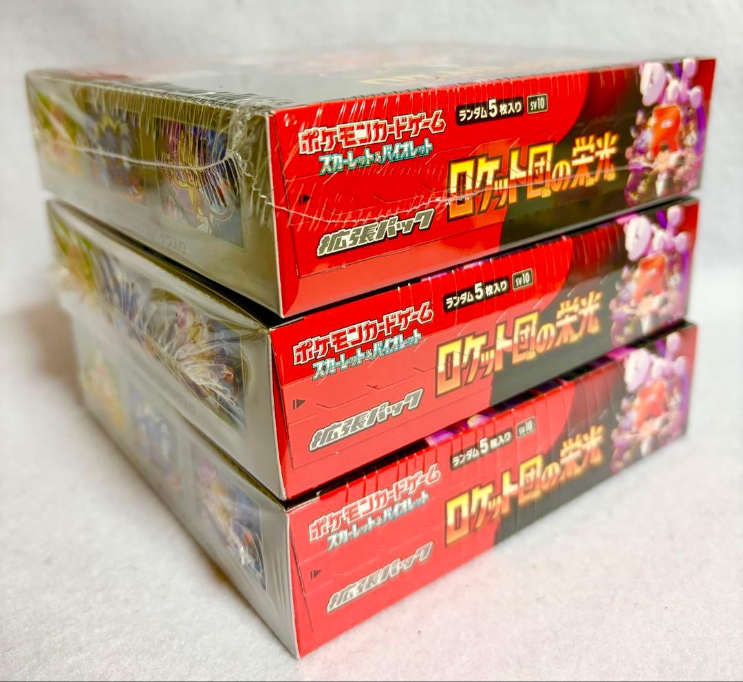 【新品未開封】 ロケット団の栄光 アタッシュケースセット BOX シュリンク付き