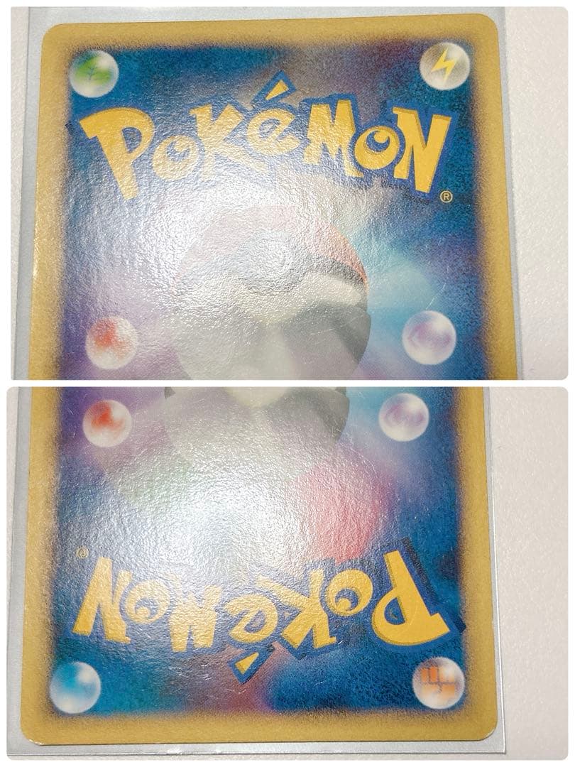 ブラッキー ex 金の空 銀の海 うずまき キラ ホロ