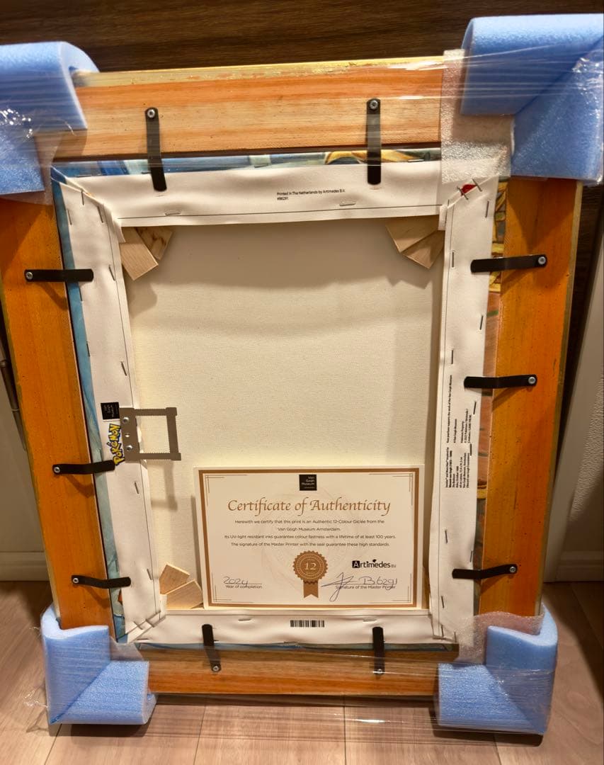 ゴッホカビゴン　キャンバスアート　金枠　Sサイズ