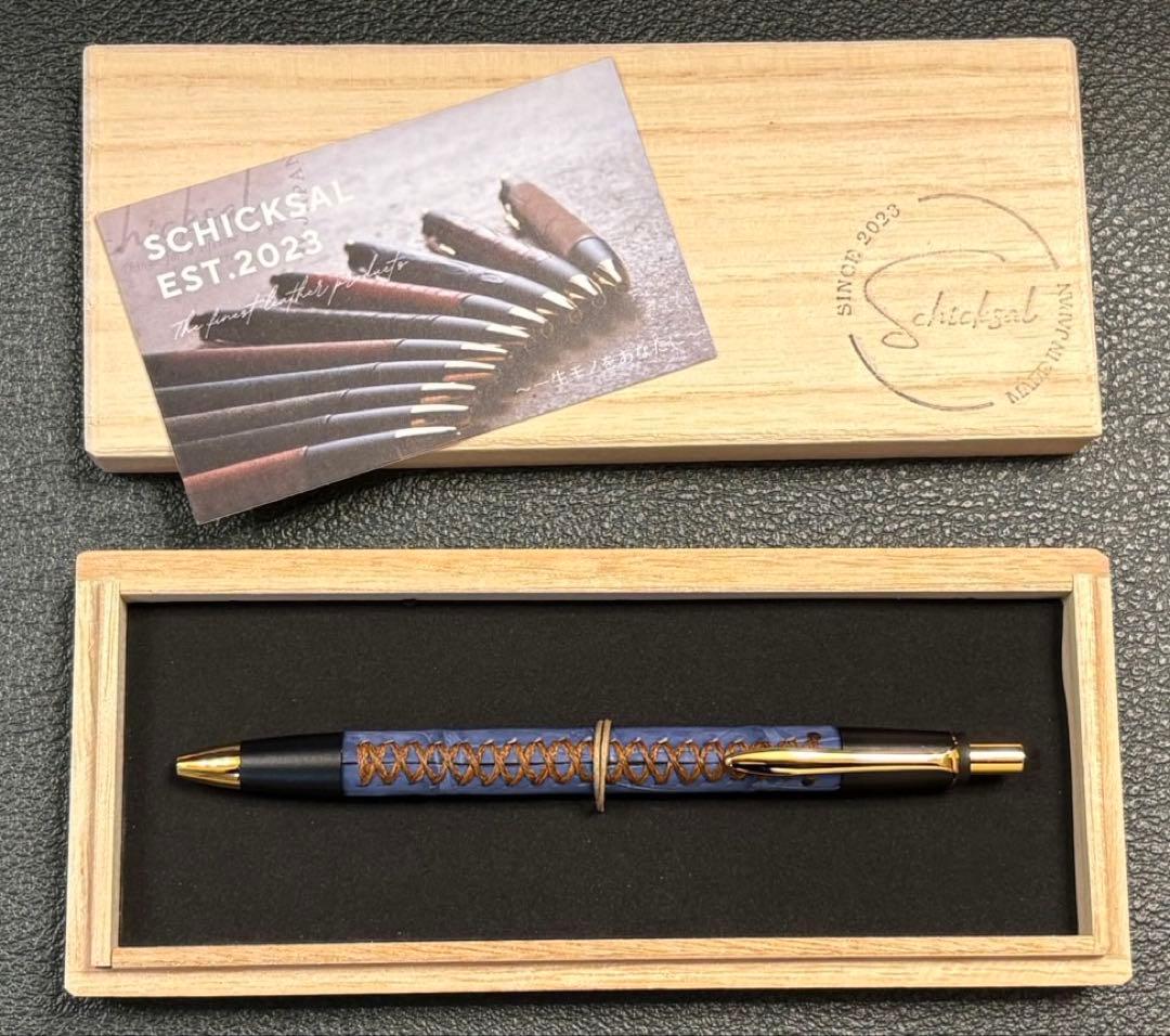 Schicksal シックザール クロコダイル ヌバックブルー シャーペン