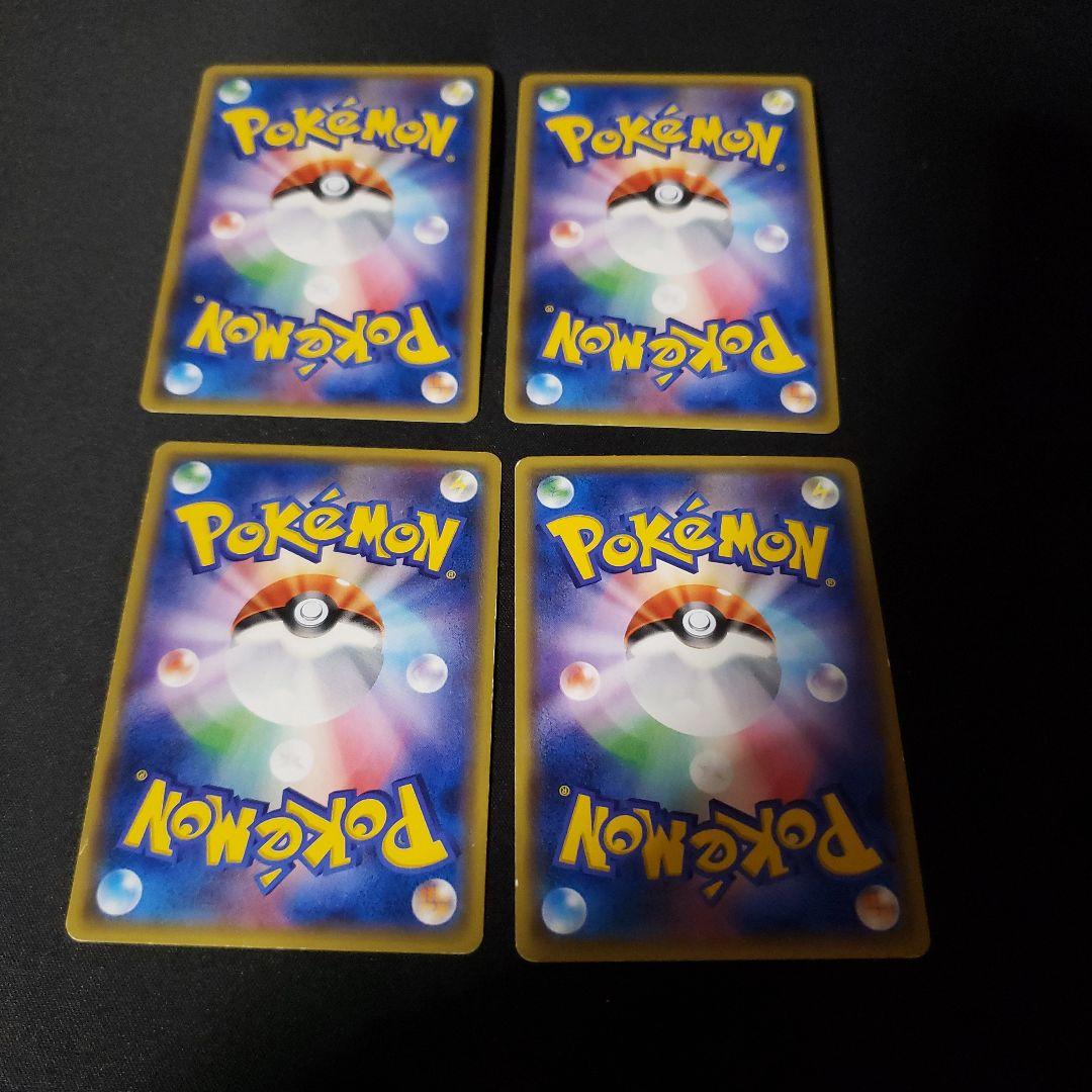 ダイブボールxyミラー 4枚セット