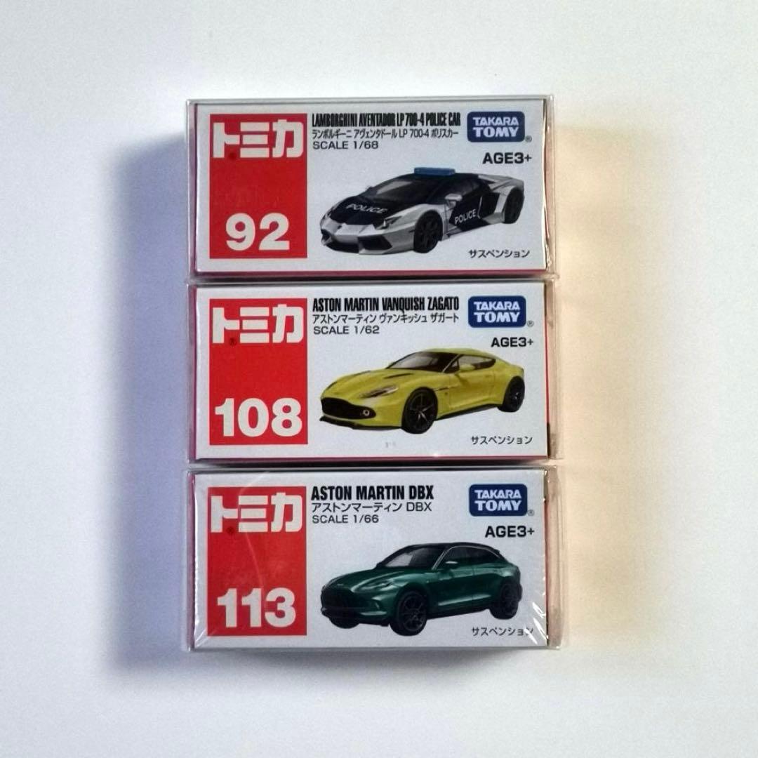 アジア限定トミカ 全13点 ランボ，ベンツ，アストン，トヨタ，ブガッティ他