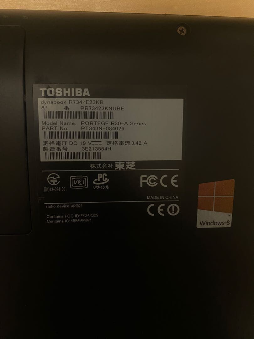 SSD128GBメモリ8GBdynabook Windows10マウス・コード付