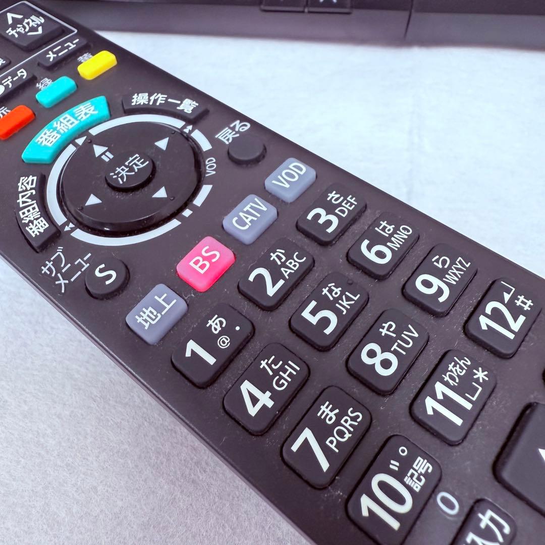 最終価格　極美品　Panasonic TZ-LS300P デジタルCATV