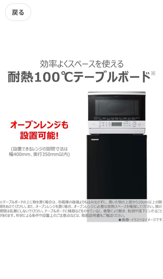 TOSHIBA コンパクト冷凍冷蔵庫 153L 2ドア GR-R15BS（K）