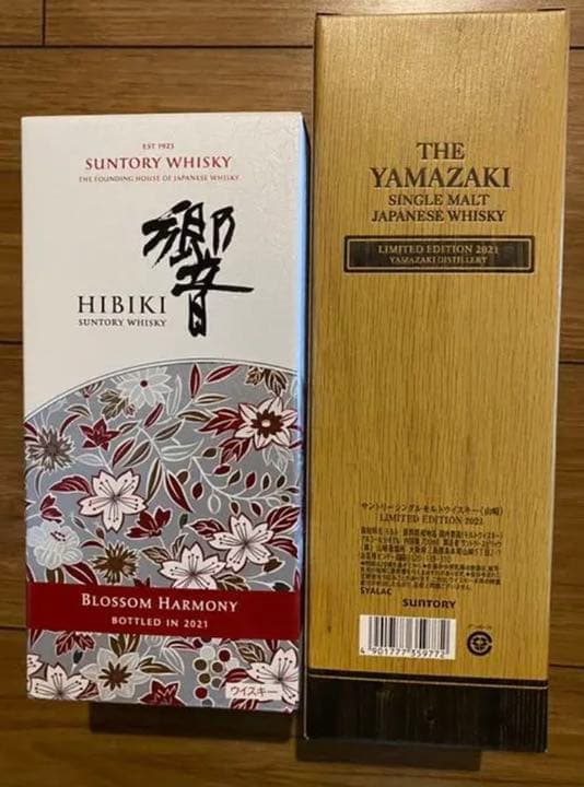 山崎 2021、響 2021限定ウィスキー
