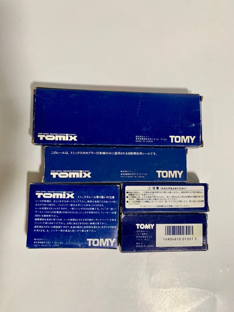 TOMIX Nゲージ　鉄道模型　パワーユニットまとめ売りTOMYトミー株式会社