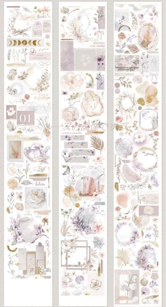 S25＃第二梦(PET)木栖与苔切り売り海外装飾マステ