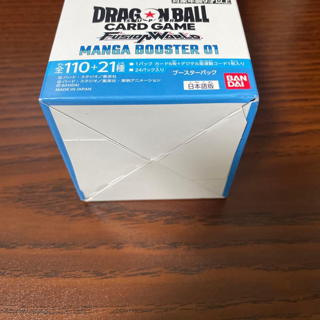 【テープ付き】ドラゴンボールスーパーカード MANGA BOOSTER 1box