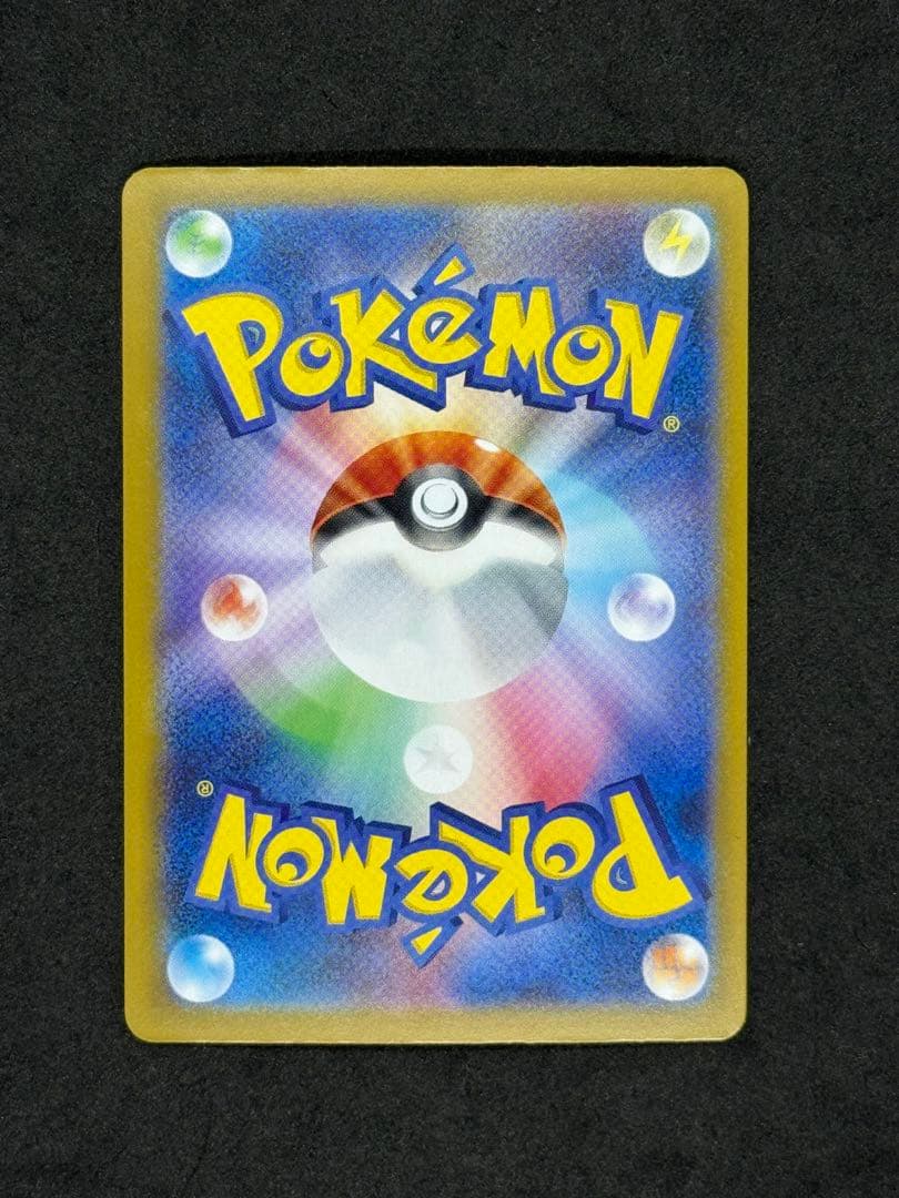 ロケット団のファイヤー SAR ポケモンカード　ポケカ