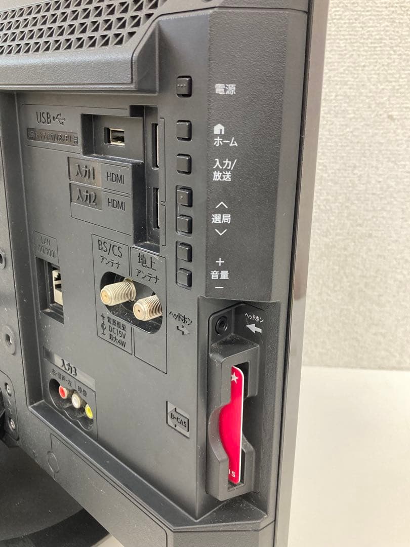 SHARP シャープ 液晶カラーテレビ LC-19P5 19インチ2017年製