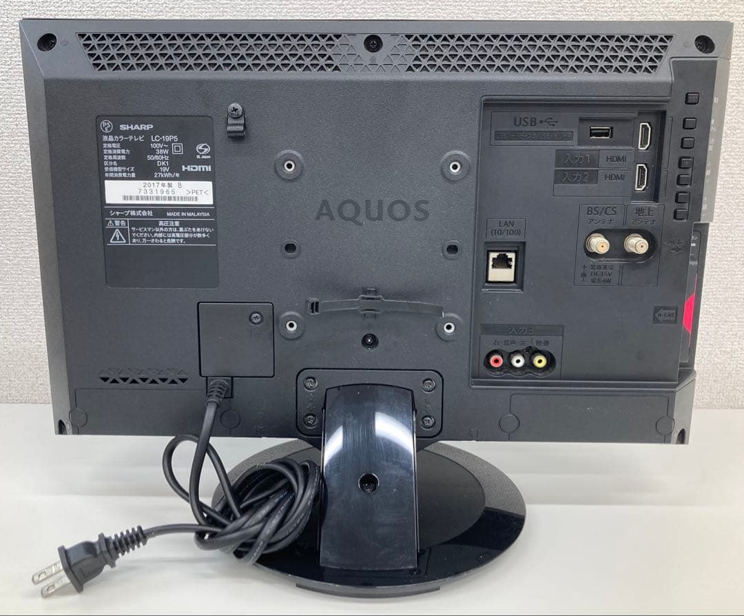 SHARP シャープ 液晶カラーテレビ LC-19P5 19インチ2017年製