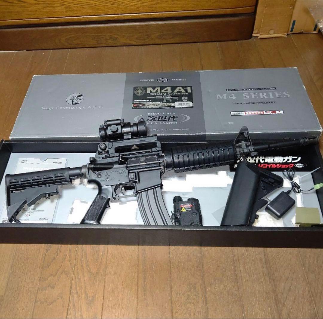 東京マルイ 次世代　M4A1 SOCOM 即サバゲーセット　メーカーOH済み