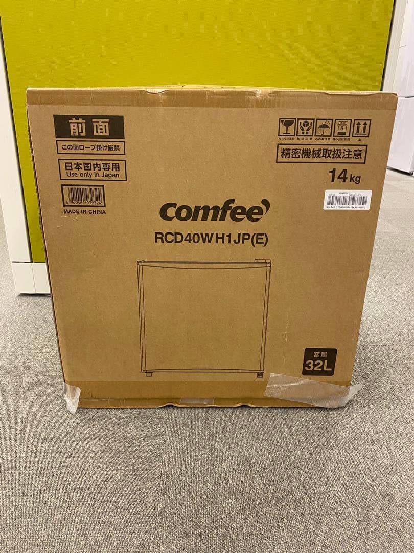 【新品未使用】comfee 冷凍庫 32ℓ