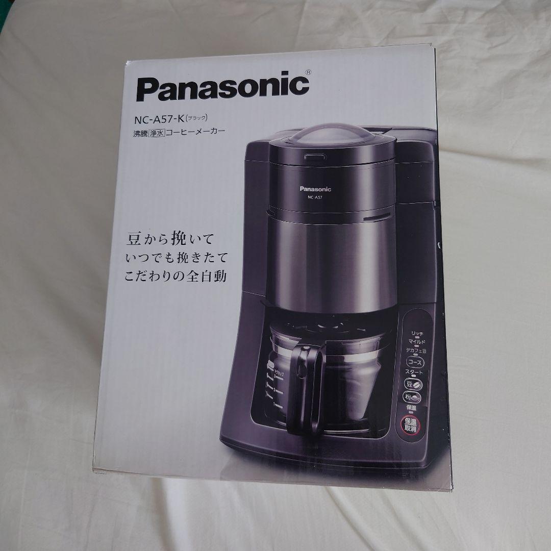 Panasonic コーヒーメーカー NC-A57-K　新品未使用品