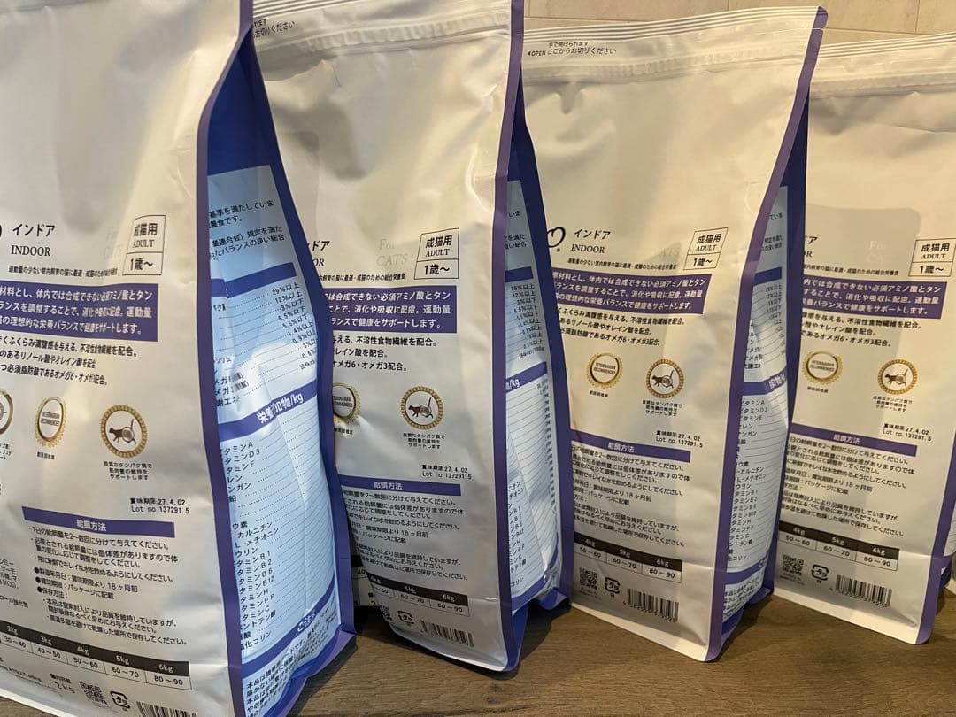 ELMO 室内猫用ドライフード ６袋セット