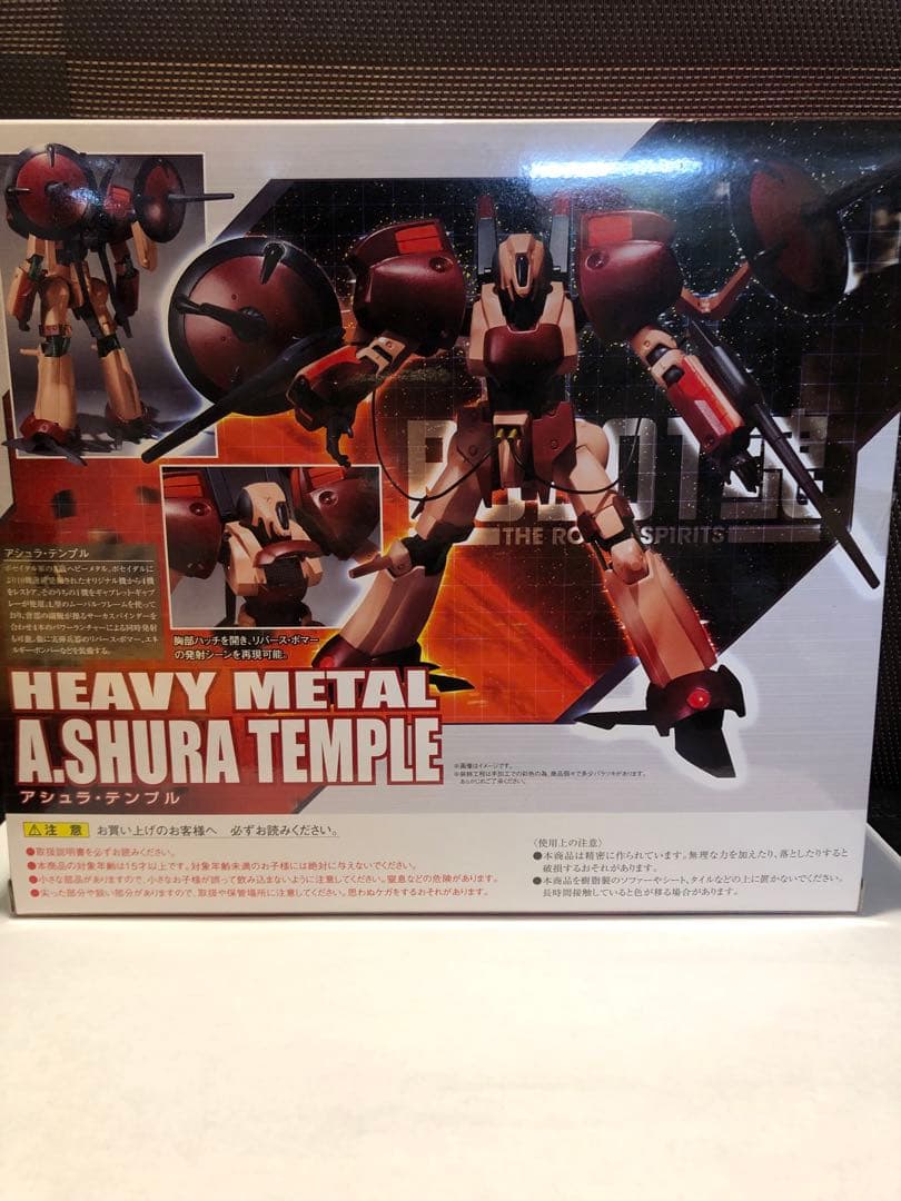 ROBOT魂 -ロボット魂-〈SIDE HM〉 アシュラ・テンプル
