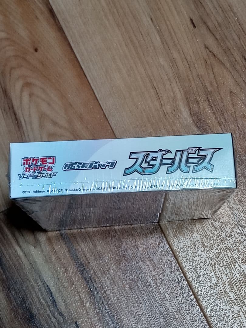 ポケモンカードゲーム スターバース 5パック入り