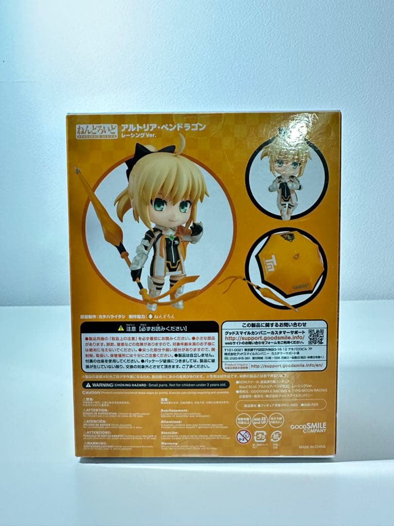 【未開封】 ねんどろいど FGO レーシングver. アルトリア/ジャンヌ/ネロ