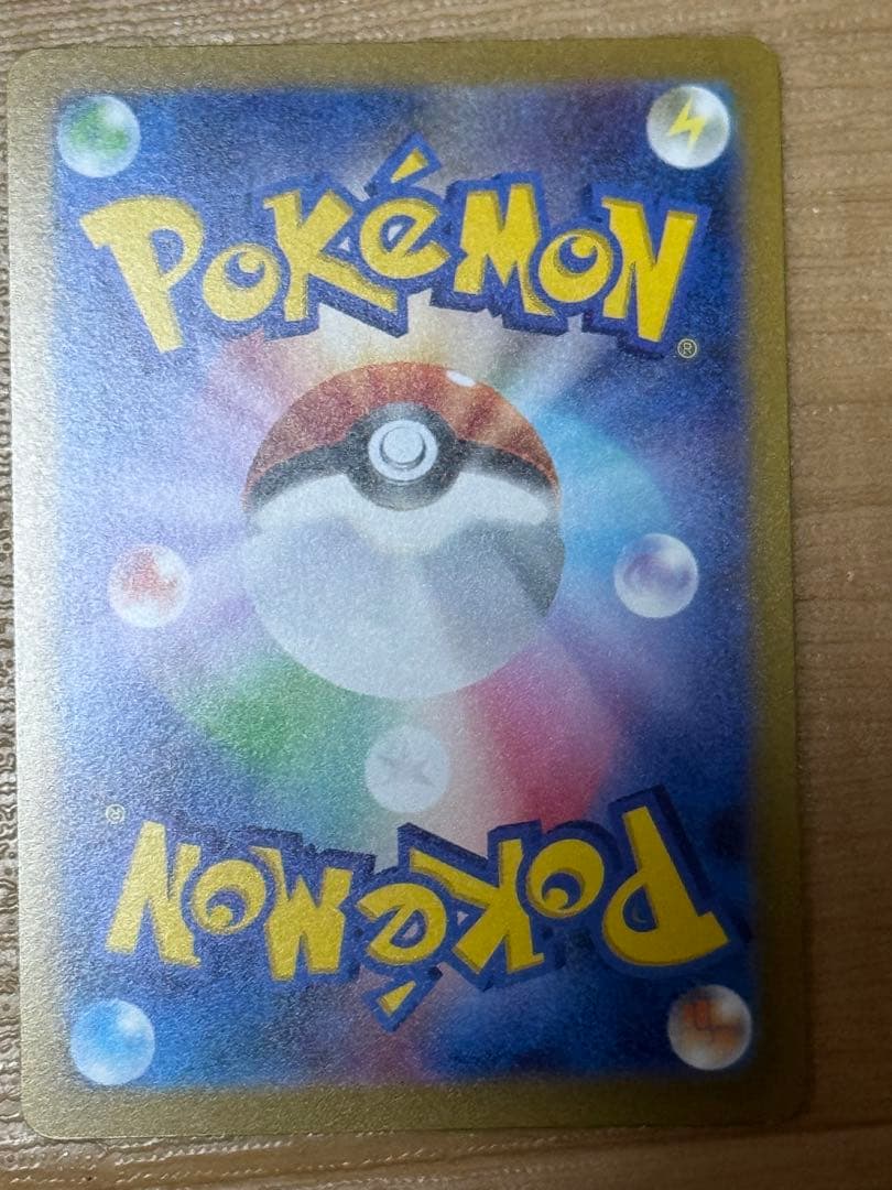 イーブイ YU NAGABA 9枚セット