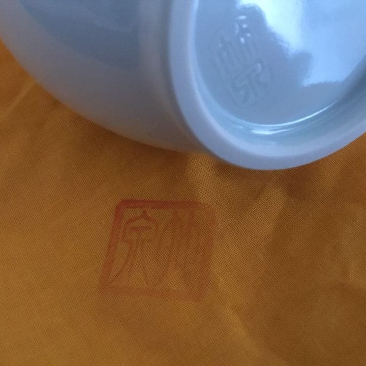 京焼　竹泉造　鶴首　花瓶　供箱　供布　美品