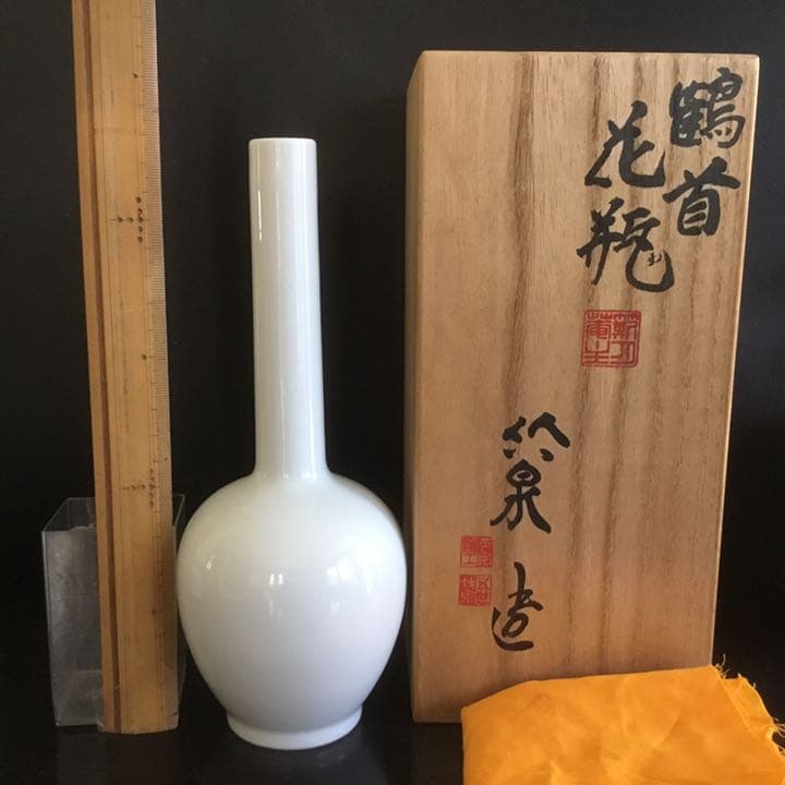 京焼　竹泉造　鶴首　花瓶　供箱　供布　美品