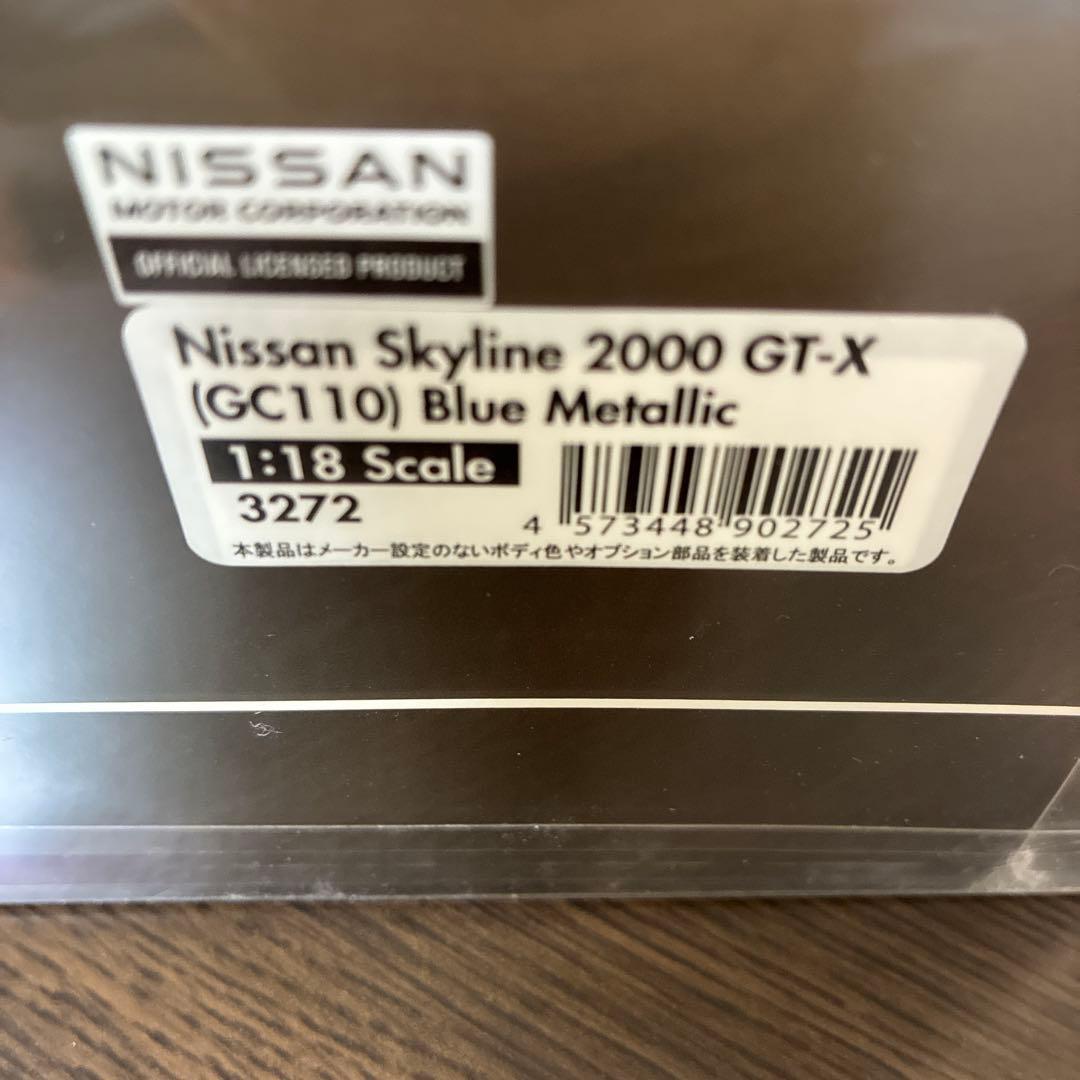 イグニッションモデル 日産 スカイライン ケンメリ ヨンメリ GT-R 暴走族