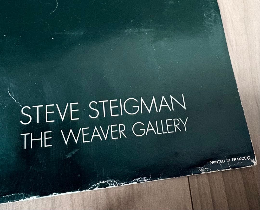 79年 Steve Steigman Blown Awayポスター Maxell