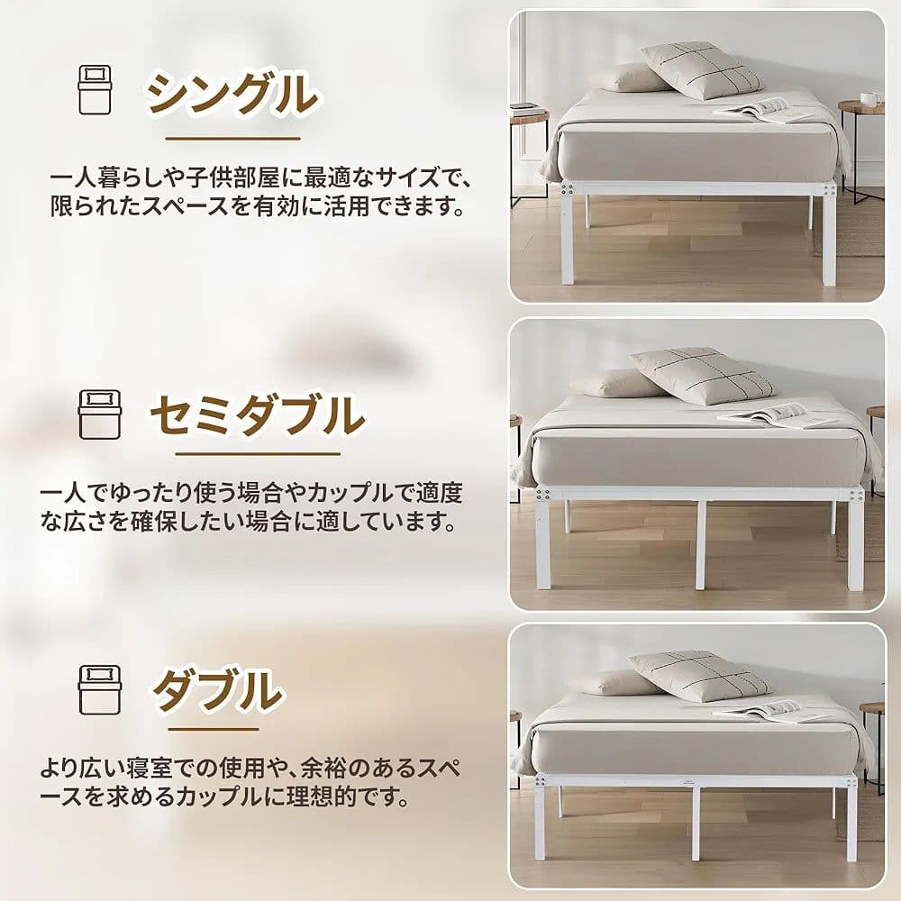 ベッドフレーム セミダブル ベッド下収納 スチール 組み立て簡単 工具付き