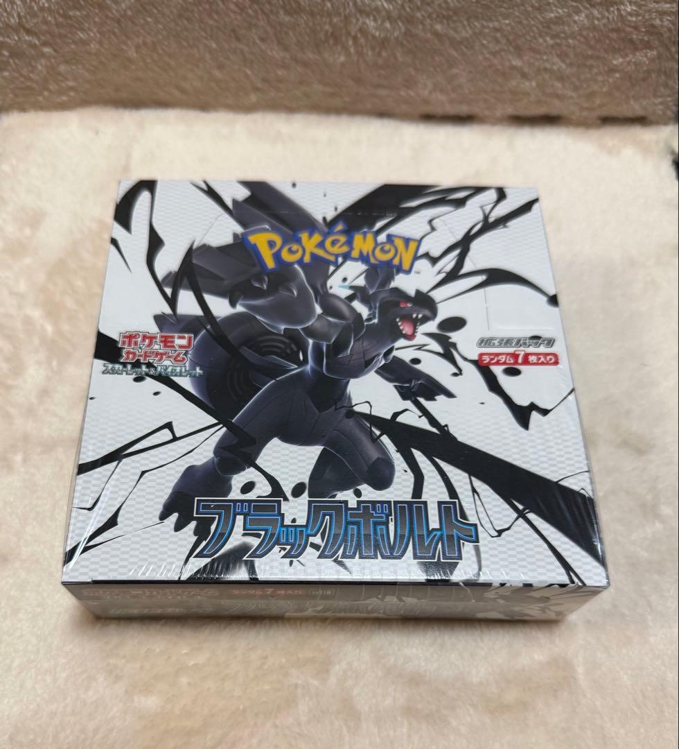 ※即日発送※ポケモンカード ブラックボルト ボックス未開封シュリンク付き