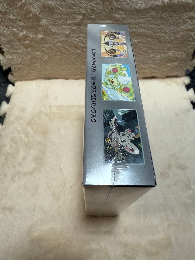 ※即日発送※ポケモンカード ブラックボルト ボックス未開封シュリンク付き