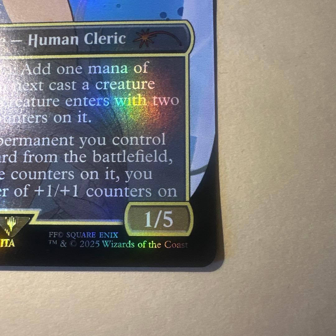 大召喚士、ユウナ Yuna プロモ　英語版　12