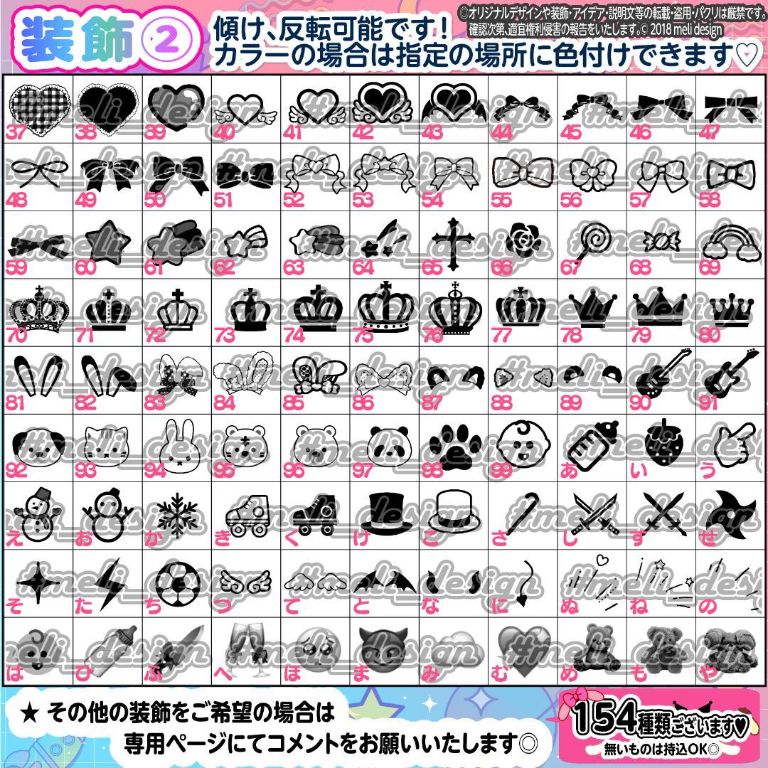 ✙どんなアイドル・キャラクター・声優さんもOK♡キンブレシート オーダーᕱ⑅ᕱ✙