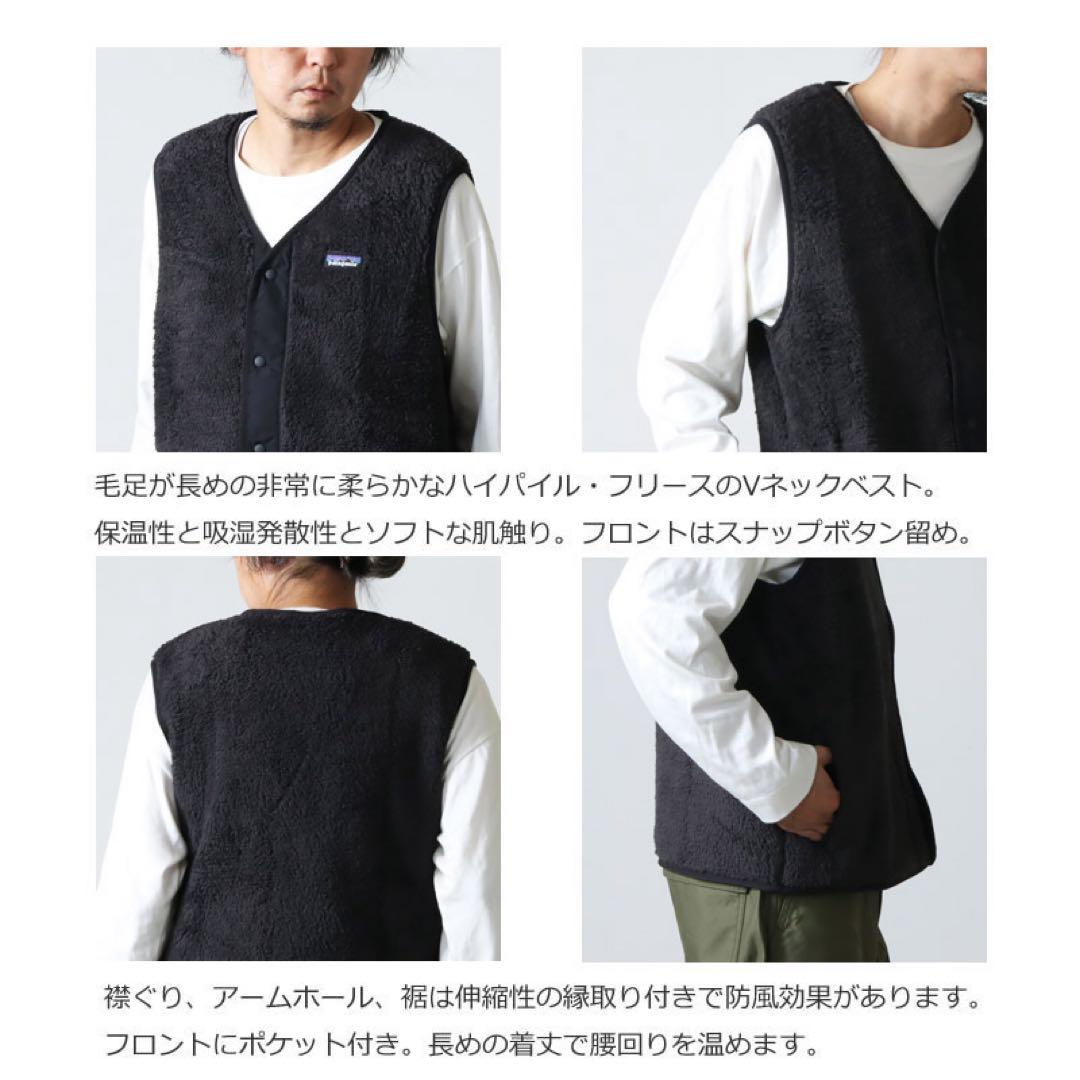 Patagonia パタゴニア ロスガトス ベスト Lサイズ　ブラック