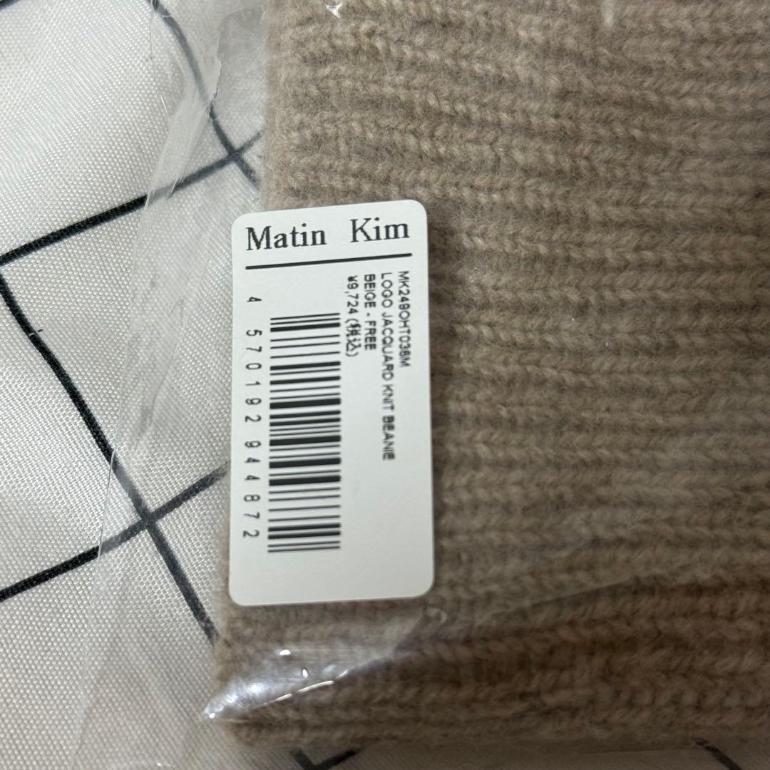 【正規品】Matin Kimマーティンキム ニット帽 ビーニー