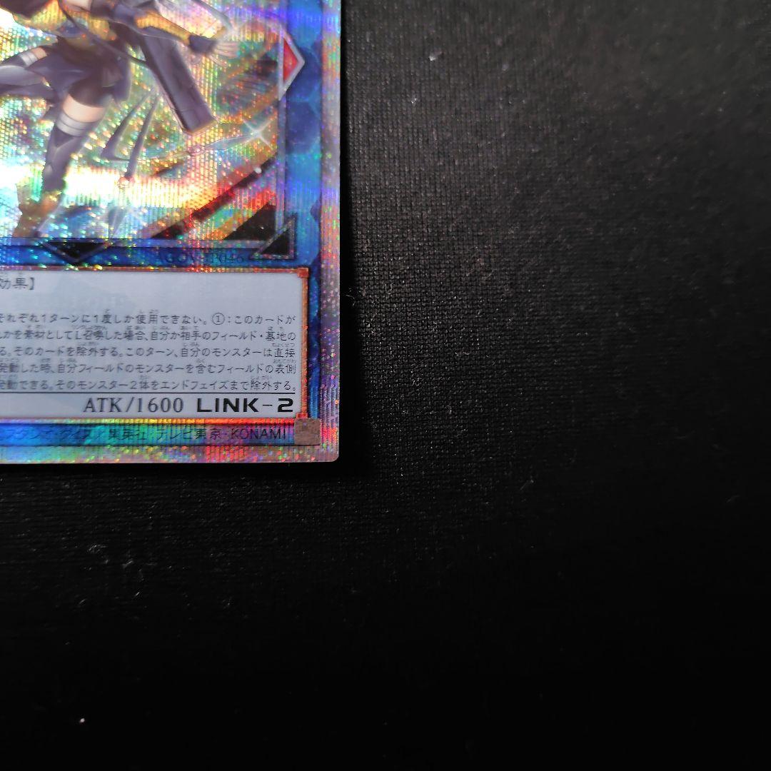 遊戯王　SPリトルナイト　25thシークレット　1枚