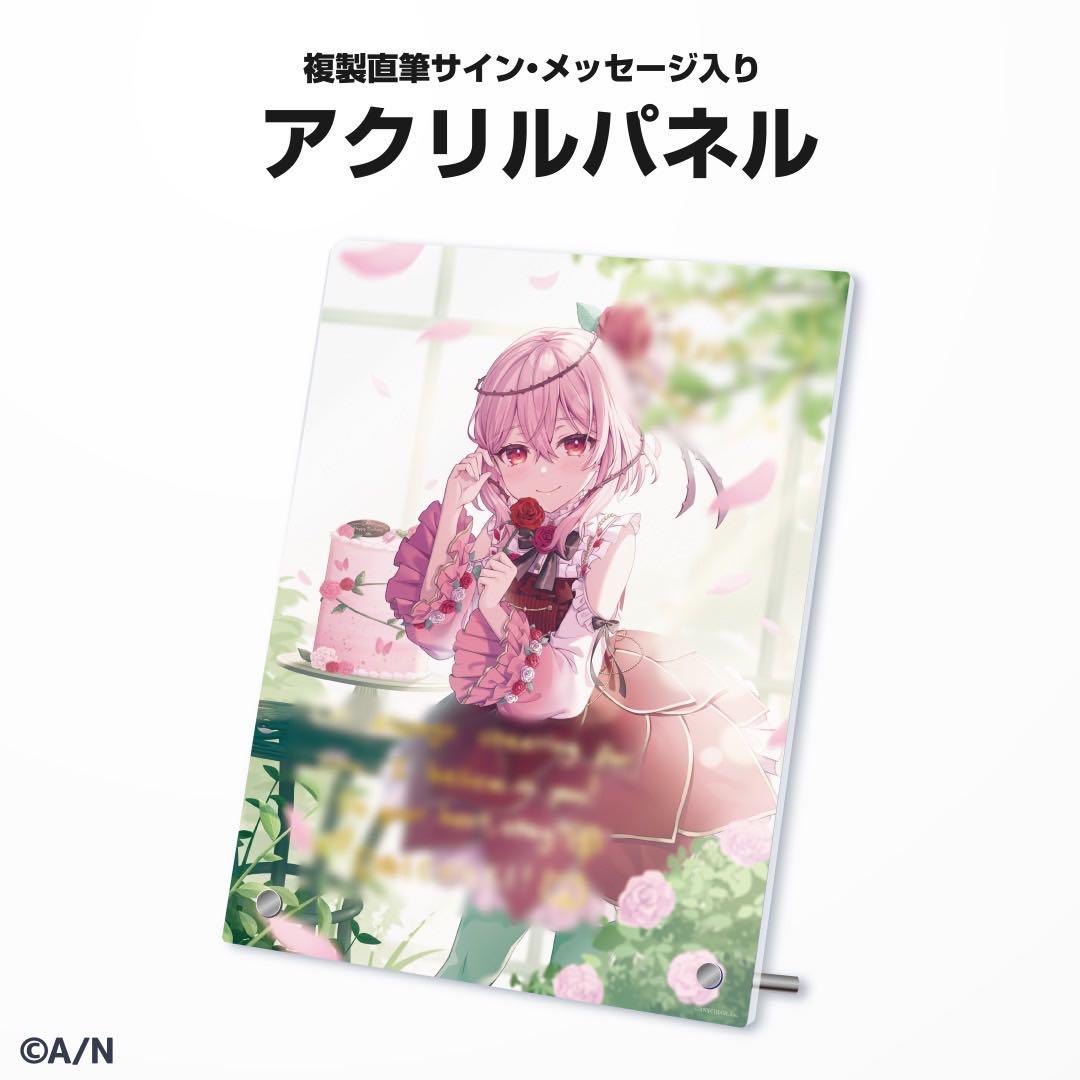 にじさんじ　ロゼミ ラブロック 誕生日グッズ　フルセット