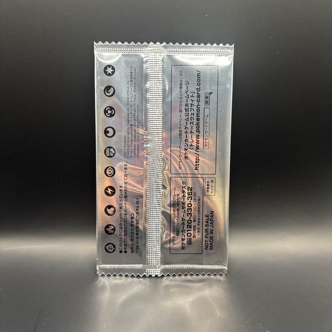 セブンイレブン限定　スペシャルキラカード　イーブイ　未開封