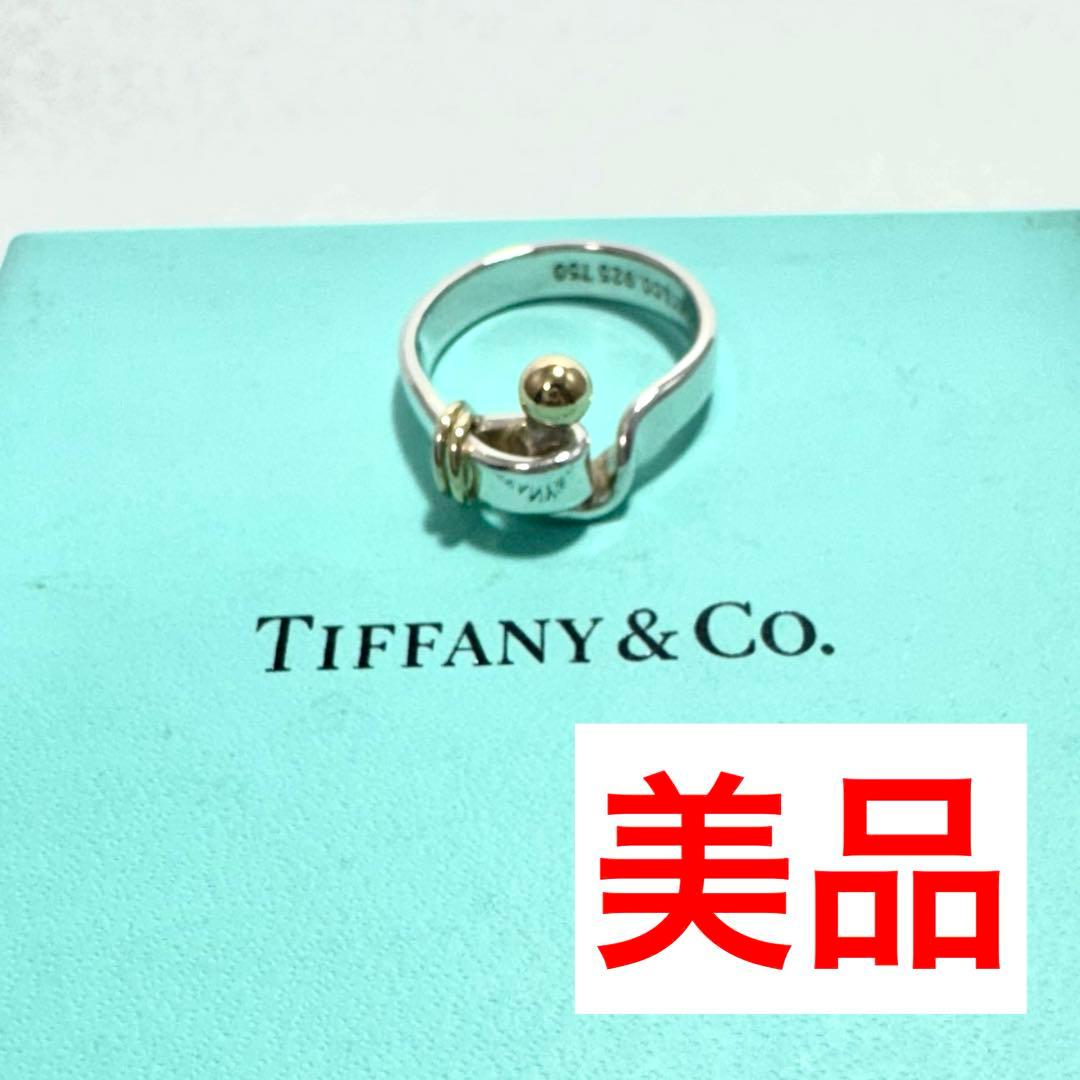 Tiffany フック&アイ　リング 11号 シルバー925 ゴールド 750