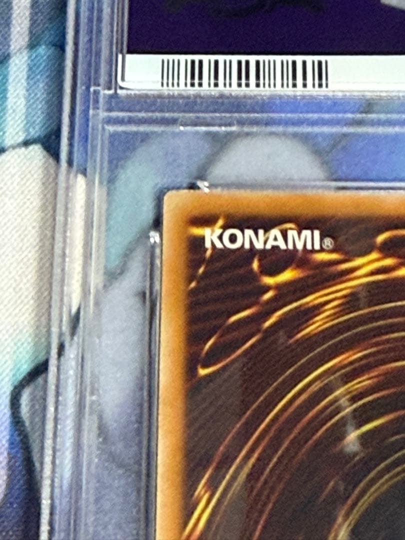 最安値　遊戯王　裁きの龍　レリーフ　PSA10