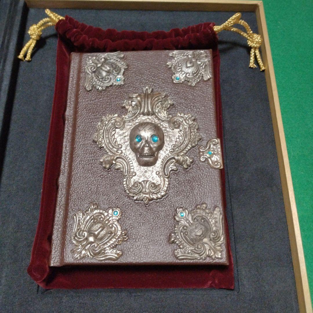 吟遊詩人ビードルの物語　豪華本　ハリー・ポッター