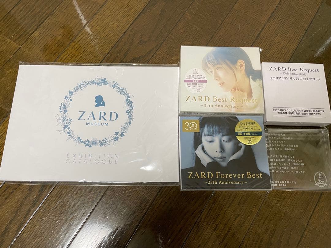 ZARD コレクションセット　限定品　一部中古　限定品　CD DVD