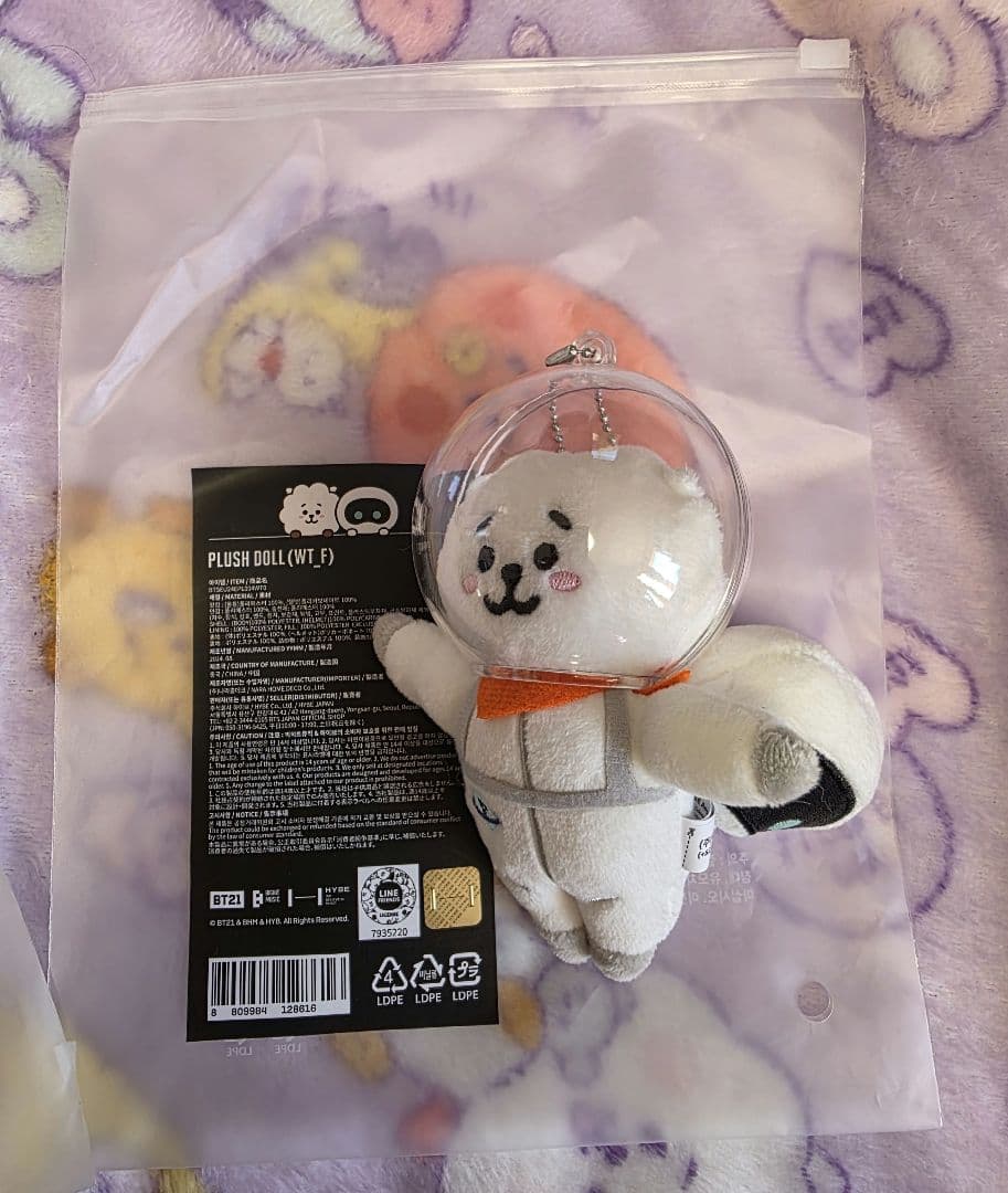 Wootteo X RJ ぬいぐるみセット