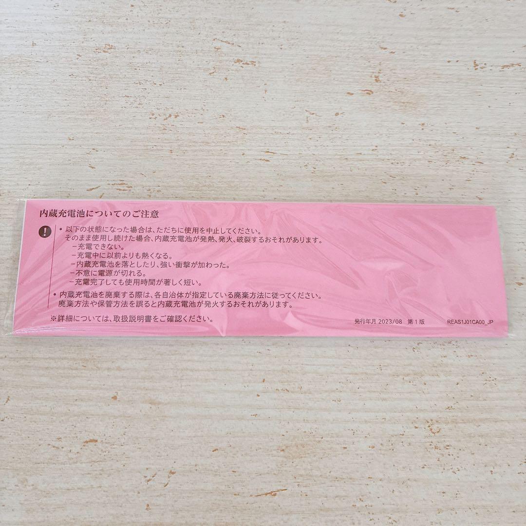 【美品】ReFa リファ フィンガーヘアアイロン