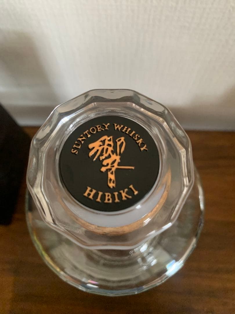 響21年 空瓶　美品