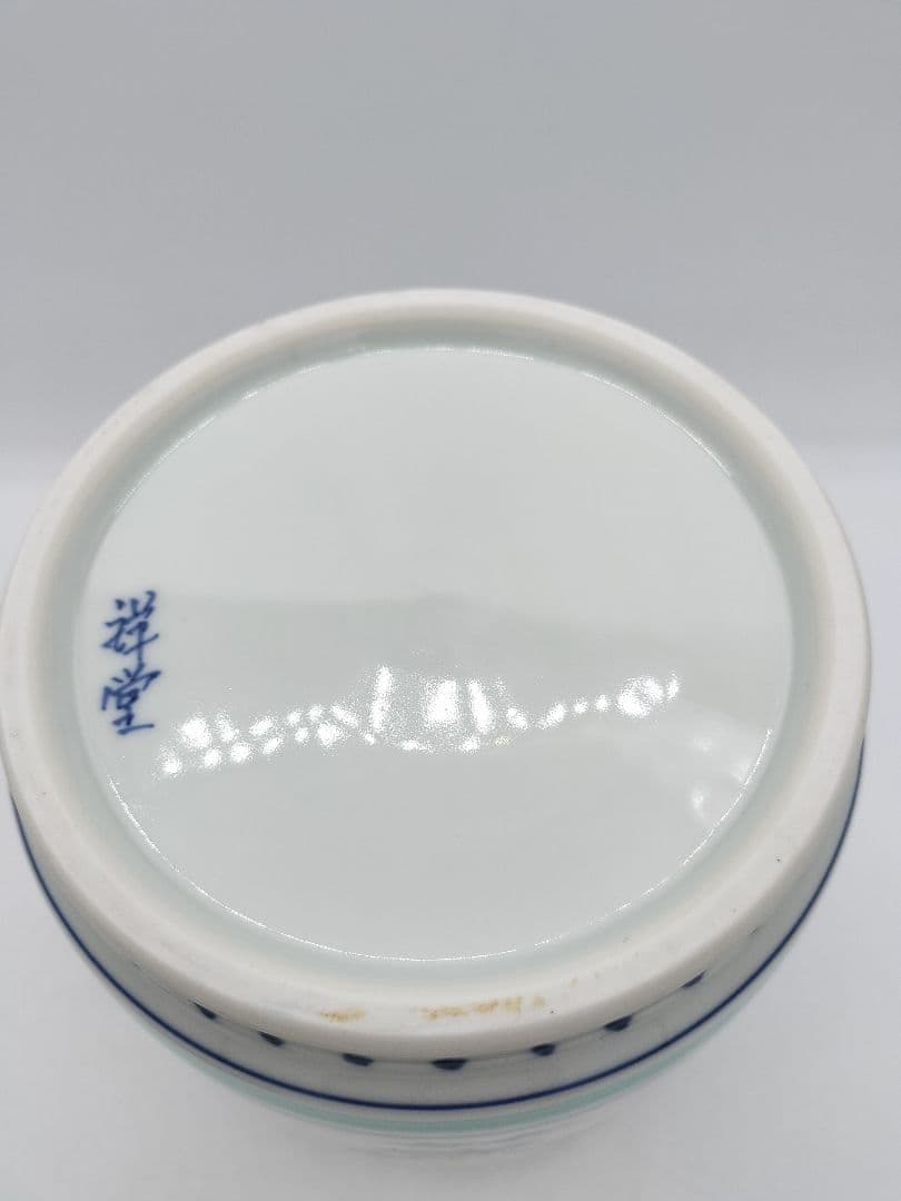 c536 【新品・未使用】水指 オランダ 平安　手塚祥堂 茶道具