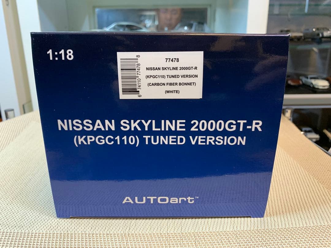 オートアート 1/18 スカイラインGTR カーボンボンネット(シルバー)