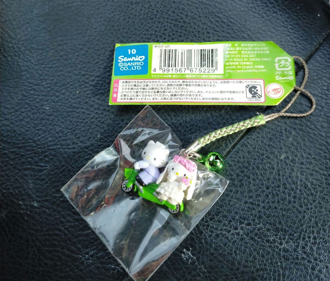 【未使用】ご当地キティ & ダニエル 軽井沢限定ウエディング 根付キティ 激レア