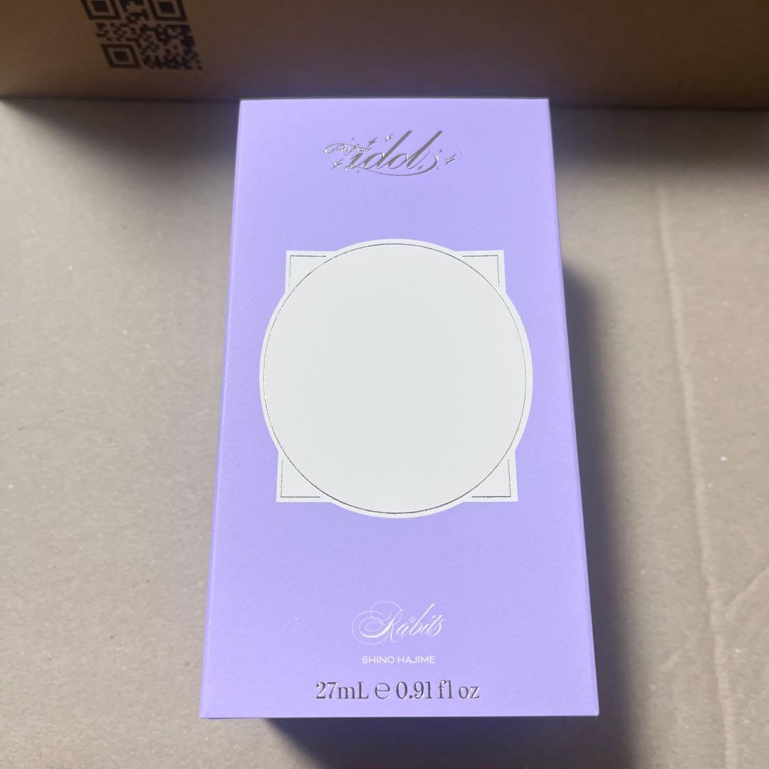 あんスタ フレグランスParfum パルファム・アイドル 紫之 創