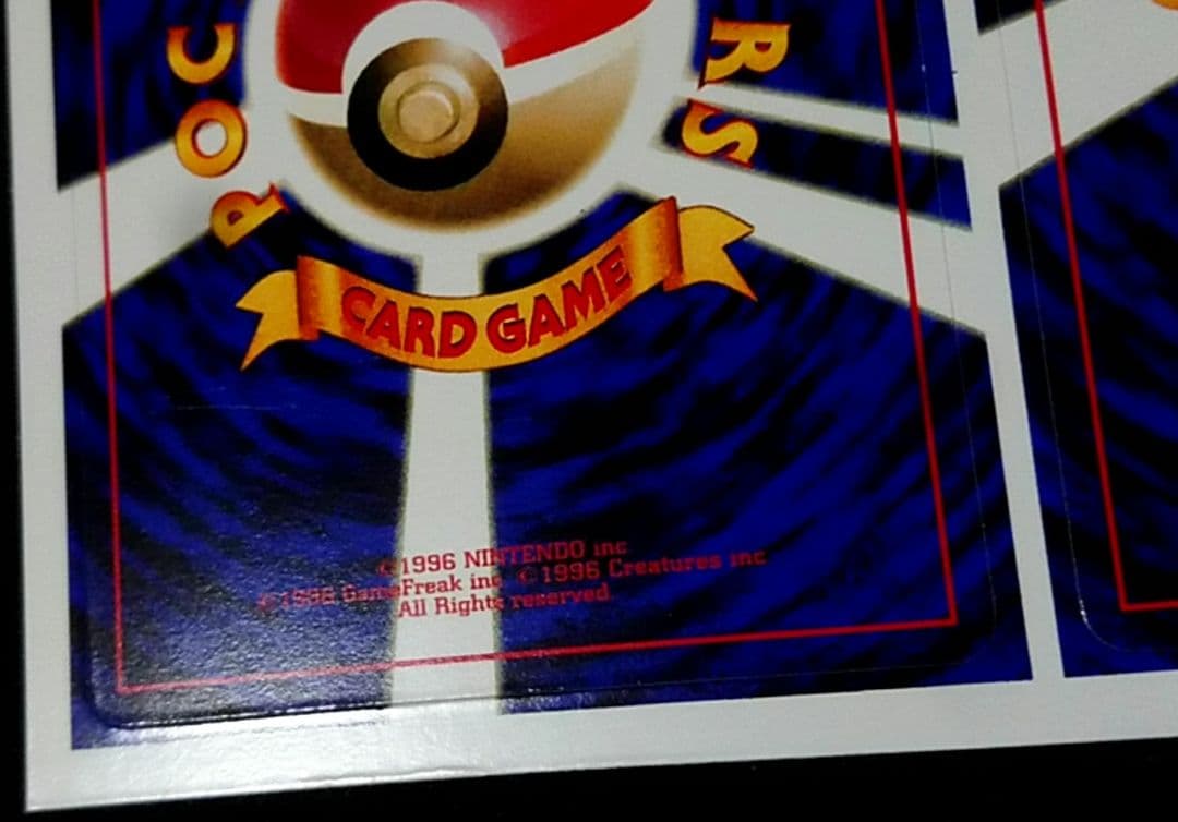 ポケモンカード なみのりピカチュウ そらをとぶピカチュウ 旧裏 プロモ 未剥がし